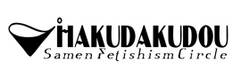 HAKUDAKUDOU